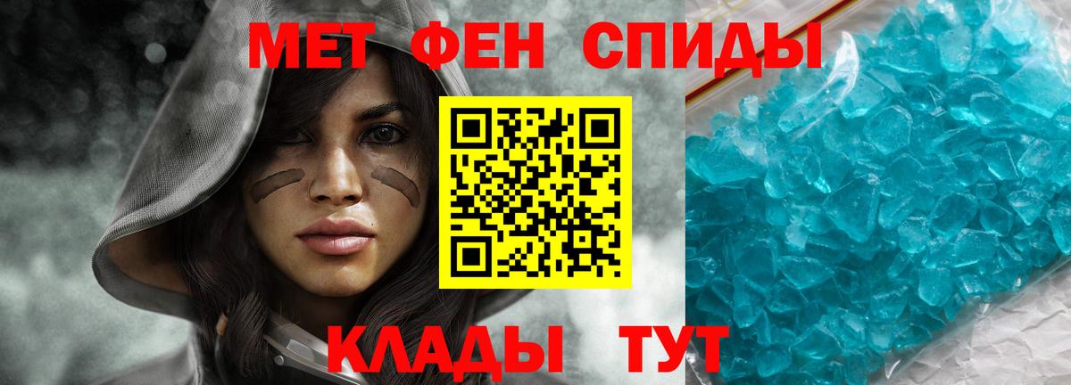 АМФЕТАМИН 97% Гай