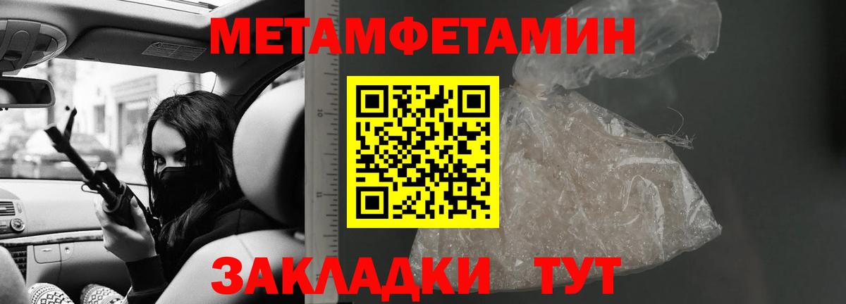 АМФЕТАМИН  Амфетамин Premium  Вход с VPN  Гай  АМФЕТАМИН 