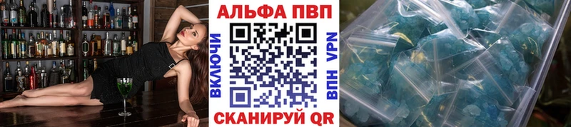 сколько стоит  Гай  Alpha-PVP СК 