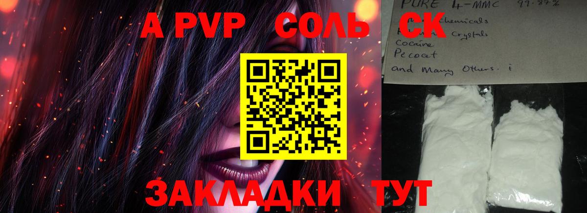 Гай  Альфа ПВП мука  Alpha-PVP СК КРИС  Alfa_PVP СК КРИС  Вход с VPN 