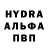 АМФЕТАМИН 98% Dryg Nemo.
