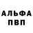 Alpha-PVP VHQ Neyla Meshelova