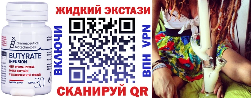 ОМГ ОМГ ссылка  Гай  Бутират 1.4BDO 