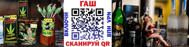 Печенье с ТГК марихуана  mega зеркало  Гай  купить закладку 