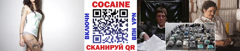 Кокаин Columbia купить цена Гай