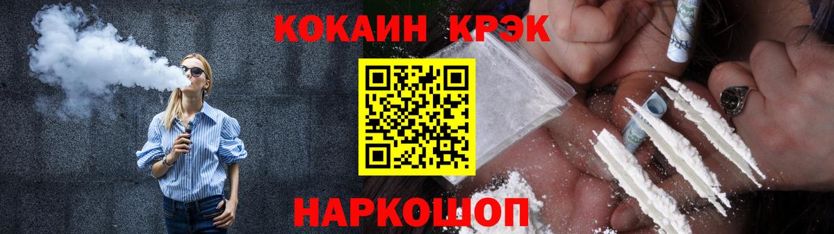 Cocaine  Вход с VPN  Гай  COCAIN 98%  COCAIN Колумбийский 
