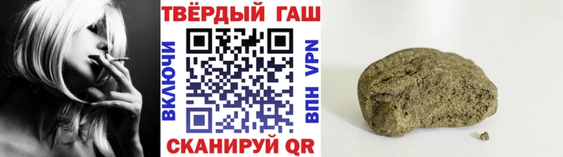 Гашиш гарик  где купить наркотик  Гай 
