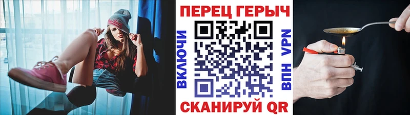 ГЕРОИН афганец хочу Гай