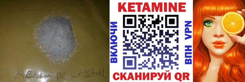 КЕТАМИН ketamine  МЕГА ссылки  Гай 