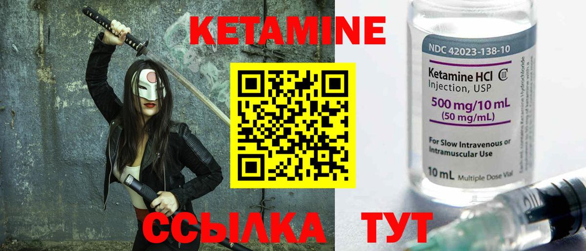 Гай  КЕТАМИН ketamine  мориарти формула  Вход с VPN 