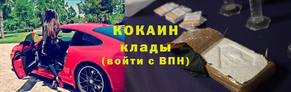 MESCALINE Балахна