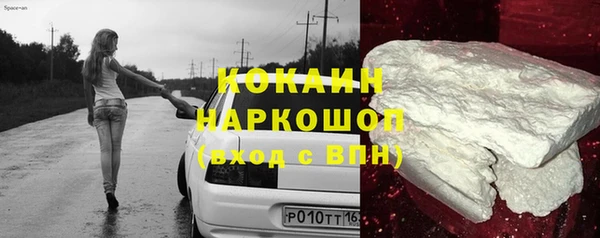 метамфетамин Баксан