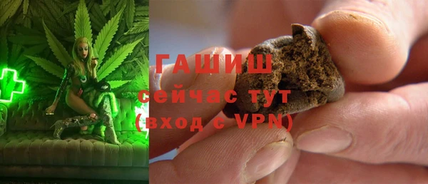 метамфетамин Баксан