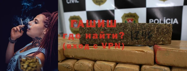 прущая мука Арсеньев