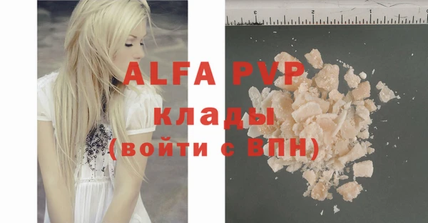марки nbome Балабаново