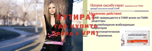 марки nbome Балабаново