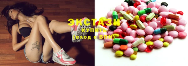 кокаин Армянск