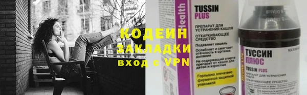 кокаин Армянск