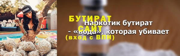 кокаин Армянск