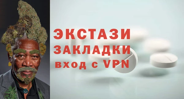 прущая мука Арсеньев