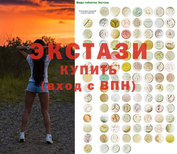 марки nbome Балабаново