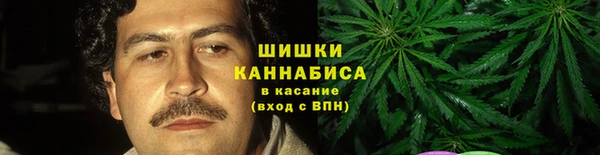 MESCALINE Балахна
