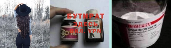марки nbome Балабаново