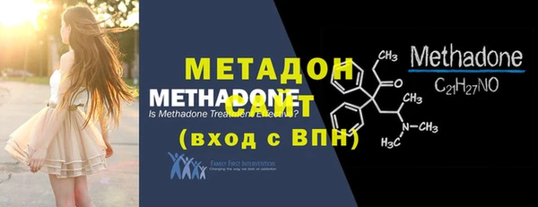 кокаин Армянск