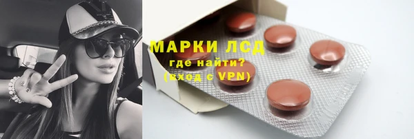 MESCALINE Балахна