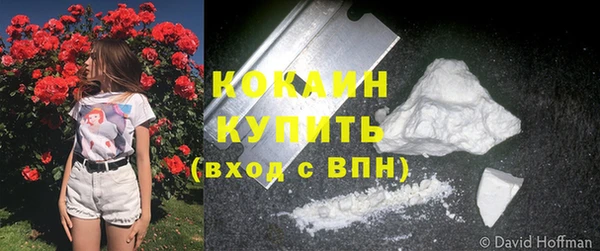 марки nbome Балабаново