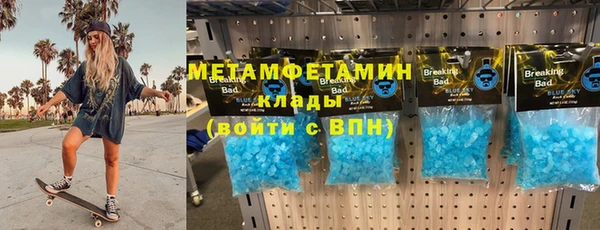 марки nbome Балабаново