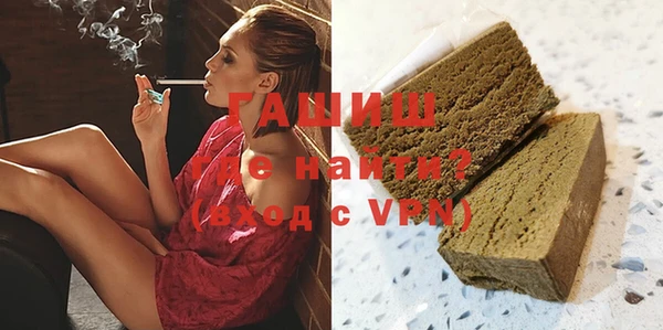 марки nbome Балабаново