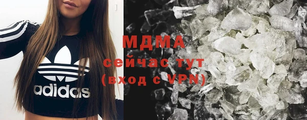 MESCALINE Балахна