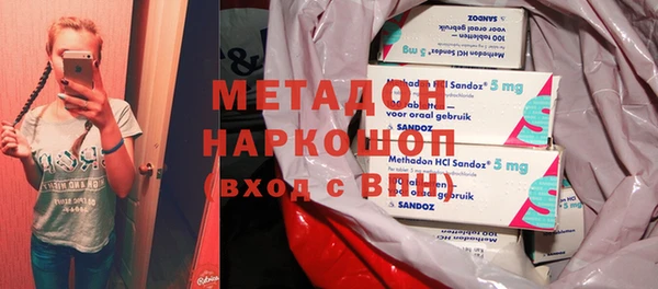 метамфетамин Баксан