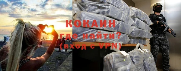 MESCALINE Балахна