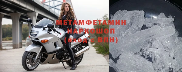 марки nbome Балабаново