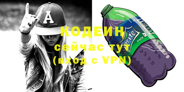 MESCALINE Балахна