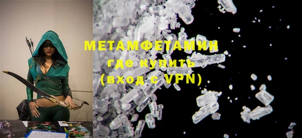 метамфетамин Баксан