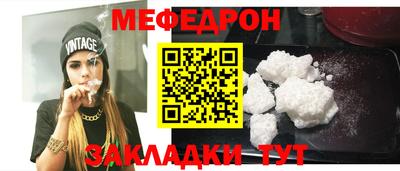 индика Малгобек