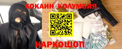 индика Малгобек
