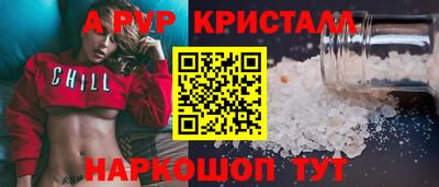 индика Малгобек