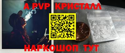 мефедрон VHQ Мариинск