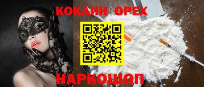 индика Малгобек