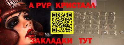 индика Малгобек