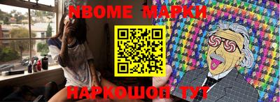 мефедрон VHQ Мариинск