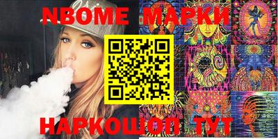 мефедрон VHQ Мариинск