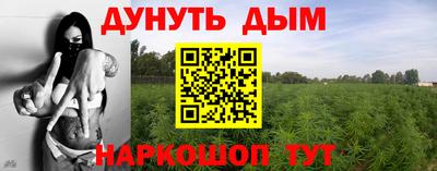 мефедрон VHQ Мариинск