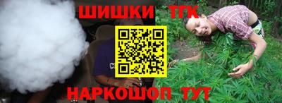мефедрон VHQ Мариинск