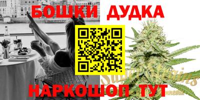 мефедрон VHQ Мариинск