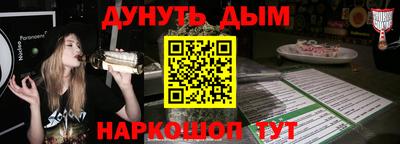 мефедрон VHQ Мариинск